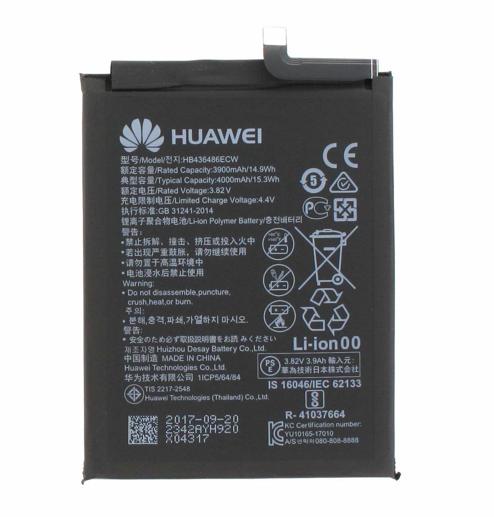 Battery  Huawei Mate 10, Mate 10 Pro,  P20 Pro , Mate 20  Huawei 3900mAh Li-Pol HB436486ECW (Bulk) (sku 2011)