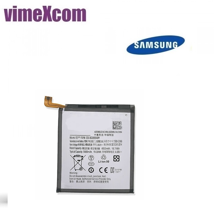 EB-BG988ABY Samsung  batteria  LI-ion (5000mAh) (bulk) (sku 2105)