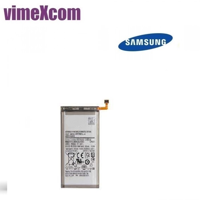 EB-BG970ABU Samsung  battery  LI-ion (3000mAh) (OEM) (SKU 2118)