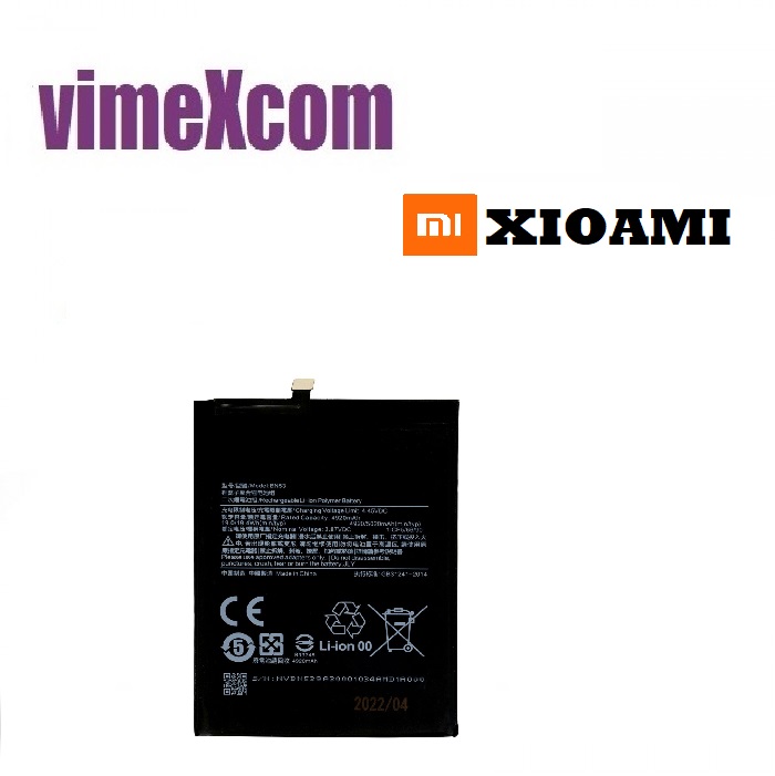 BN5A XIAOMI Note 10 5G/Redmi 10/Redmi 10 2022 Poco M3 Pro 5G BATTERY 5000mAh ( OEM) (sku 2129)